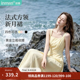 茵曼（INMAN）法式方领收腰显瘦吊带连衣裙2026夏季新品女装高级感气质裙子 浅黄色 (方领) S