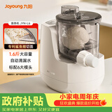 九阳（Joyoung）小型自动滴漏水面条机 1-5人全自动压面机家用电动多功能和面机L6