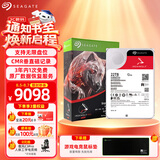 希捷（SEAGATE）NAS硬盘 22TB 私有云 512MB CMR垂直 静音低耗 机械硬盘 希捷酷狼Pro 数据恢复服务 ST22000NT001