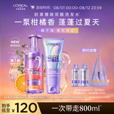 欧莱雅玻尿酸空气感洗发露 香氛版 440ml*1+0等待护发素200ml*1