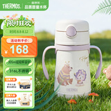 膳魔师（THERMOS）儿童吸管保温保冷水杯超轻316L不锈钢把手学生幼儿园婴儿上学TCKC