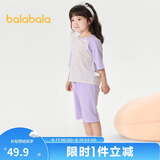 巴拉巴拉儿童睡衣套装春夏薄款空调服男女童家居服小童中大童208224171206