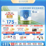 贝拉米（Bellamy's）经典2.0版1段新生儿婴儿有机奶粉800g*6罐 8HMO 澳洲原装进口