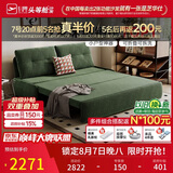芝华仕（CHEERS）折叠沙发床一体两用2026新款小户型客厅出租屋芝华士6327绿1.81m