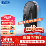 玻妞（HOBOT）全自动家用喷水擦窗机器人波妞擦玻璃机器人 干湿两用擦玻璃窗神器 玻妞388