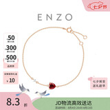 周大福ENZO18K金石榴石钻石爱心手链 17.5cm EZV8583生日礼物