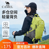 骆驼（CAMEL）户外登山包专业徒步旅游防水轻便背包双肩包574D789643果绿色