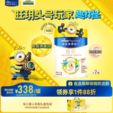 美素佳儿（Friso）皇家旺玥儿童营养奶粉3周岁以上儿童 800g*2罐小黄人联名光栅礼盒