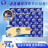 维达（Vinda）有芯卷纸 蓝色经典4层180克*30卷 加厚纸巾卫生纸卷筒纸 整箱