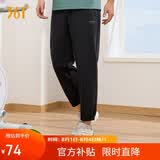 361°裤子男夏季防晒休闲运动裤跑步宽松薄款束脚裤九分裤652414706H-3