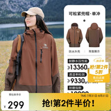 骆驼（CAMEL）【岩野】三防硬壳冲锋衣男女同款拼色外套防风防水户外登山服8672