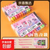 超轻粘土儿童无毒12色橡皮泥24彩泥黏土太空泥36手工食品级幼儿园 【抗菌袋装】36色*2包（送全套工具+模具）