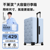 不莱玫大容量行李箱拉杆箱旅行箱密码箱商务学生托运箱20plus蓝色