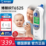 博朗耳温枪德国博朗irt6520/6525德版婴儿温度计 家用非医用 博朗耳温枪6525含21个耳套 多国版本随机发货