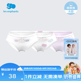 丽婴房男童婴儿内裤男女宝宝内裤女童内裤小童可爱三角内裤3条装 波点猫咪系列（女宝款） 3条 130 cm/8岁