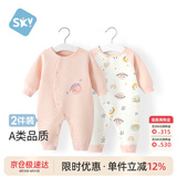 舒贝怡2件装婴儿衣服春秋新生儿连体衣满月宝宝新年哈衣周岁爬服粉90