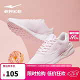 鸿星尔克运动鞋网面透气跑步鞋子轻便软底耐磨跑鞋女鞋慢跑鞋12117202113