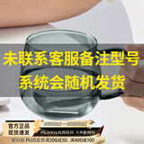 忆壶茶（YIHUTEA） 官方原装 产品配件 私拍不联系会导致发错货下单前需联系客服 有色玻璃把外杯【下单联系客服】