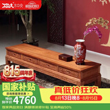 木中央红木家具 非洲花梨（学名:刺猬紫檀）中式电视柜 全实木厅柜2米 象头四抽地柜客厅家具套装 178*47*40cm
