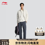 李宁绅适裤防泼水运动长裤男子直筒反光商务通勤裤AYKV903