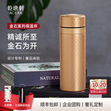 乾唐轩【开学礼物】活瓷金石保温杯不锈钢陶瓷内胆水杯咖啡杯送人礼物 古典金·复古玫瑰粉瓷片330ml