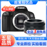 佳能/Canon 500D 600D 700D 800D 850D学生入门拍照摄像高清旅游 二手单反相机 99新 佳能650D+50 1.8 套机小痰盂 标配