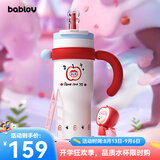 BABLOV花伴森霸气杯大容量保温杯学生女生礼物多巴胺配色水杯送礼保冷杯 苹果派1250ml【陶瓷覆膜内胆】