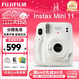 富士（FUJIFILM）instax 拍立得mini12 一次成像相机 mini11/41三寸相纸 七夕礼物生日礼物 奖品 【刮刮乐抽相纸】 Mini11 冰晶白【限定款式】 官方标配【不含相纸】