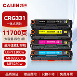才进CRG331硒鼓四色套装 适用佳能canon 7100Cn 7110Cw MF628Cw MF621Cn 624Cw MF8210Cn 416 316 打印机
