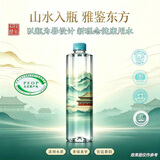 水时光（WaterTime）生态原产地标志518ml*24瓶/箱低钠低赫兹弱碱化石深层古地下泉水