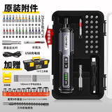 得力（deli）锂电电动螺丝刀充电式家用起子机小型迷你螺丝批手电钻工具套装 【礼盒装】26件批头+工具箱套餐