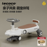 乐卡（Lecoco）儿童扭扭车男孩女孩宝宝玩具1-3岁溜溜车 费格F2声光款 -云雾咖