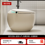 阪上日本蛋形圆形智能马桶一体式多功能坐便器全自动无水压限制 旗舰G2纯奶白内置泡泡带水箱 下单备注坑距250/300/350/ 400mm