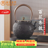 束氏铁壶烧水壶电陶炉煮茶日本工艺煮茶壶手工铸铁壶套装礼盒送礼