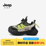 JEEP吉普童鞋男女童春季新款户外登山鞋儿童便捷徒步防滑球鞋 军绿黄（四季款） 31 鞋内长约19.9cm
