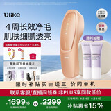 Ulike【买贵退差】Air20光子冰点蓝宝石脱毛仪院线全身脱毛智能测肤男女士私密处适用