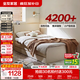 全友（QUANU）家居北欧原木风小户型家用次卧室收纳储物落地床出租屋床头储物 【象牙白】单床+床垫 1.2米【整床能储物+全落地设计】