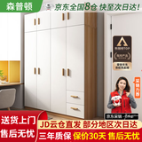 森普顿衣柜卧室平开门组合现代简易家用柜子收纳衣橱(可升级实木生态板) 四门衣柜+顶柜（160*50*220cm）