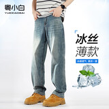 粤小白夏季薄款天丝莱赛尔牛仔裤男士高端复古蓝宽松直筒亚麻休闲裤子男