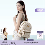 纽芝兰（NUCELLE）双肩包女2026新款轻奢时尚背包大学生书包飞马女包生日七夕节礼物