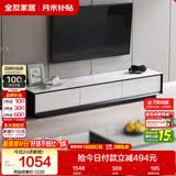 全友家居 电视柜现代简约岩板电视柜落地客厅家具储物收纳柜子