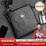 COW单肩包男士商务休闲男包单肩斜挎背包时尚潮流男士包 C-9808 竖款