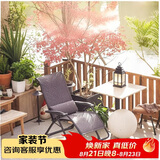 紫叶（ziye）折叠躺椅午休午睡椅家用睡椅藤椅便携沙滩椅阳台休闲靠背凉椅子