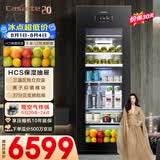 卡萨帝（Casarte）220L冰吧家用冷藏柜保鲜柜客厅大容量多功能精致小冰箱立式小型冰柜展示柜三温区LC-220JE以旧换新