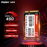 金胜维（KingSpec）128GB SSD固态硬盘 mSATA接口 精选TLC颗粒 读速450MB/s 一体机/笔记本通用