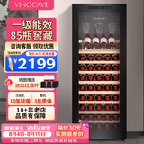维诺卡夫(Vinocave)红酒柜恒温酒柜均衡保湿风冷无霜冰箱家用客厅葡萄酒冷藏办公展示柜多功能冰吧超薄款 窖藏级酒柜-【一级能效】 200L 红酒柜
