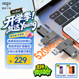 爱国者（aigo）128GB高速固态U盘 手机电脑双接口 A50 读速高达520MB/s 手机U盘 大容量优盘