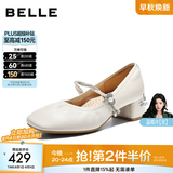百丽（Belle）七夕礼物一字带羊皮玛丽珍鞋女2026春新商场同款质感单鞋F1S1DAQ6 米白-宽版 37 (235mm)