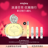 Sisley希思黎缘月香水50ml女香甜美持久留香礼盒化妆品送女友生日礼物