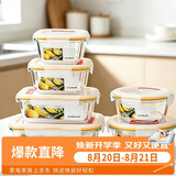 乐扣乐扣（LOCK&LOCK）耐热玻璃保鲜盒微波炉饭盒便当盒学生水果餐盒6件套洗碗机可用